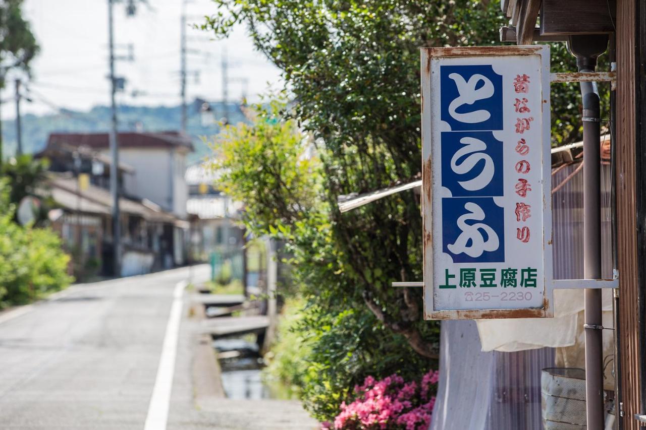 Racine Home Harie Takashima Buitenkant foto